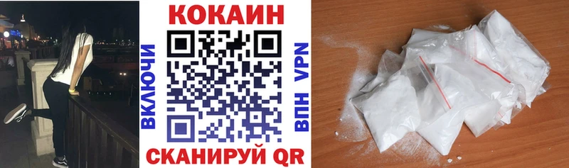 КОКАИН FishScale  мориарти как зайти  Павловская  даркнет сайт 