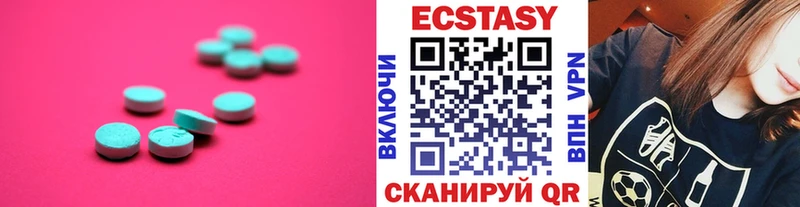 ЭКСТАЗИ Cube  наркошоп  Павловская 