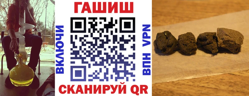 мега ссылка  где продают   Павловская  ГАШИШ убойный 
