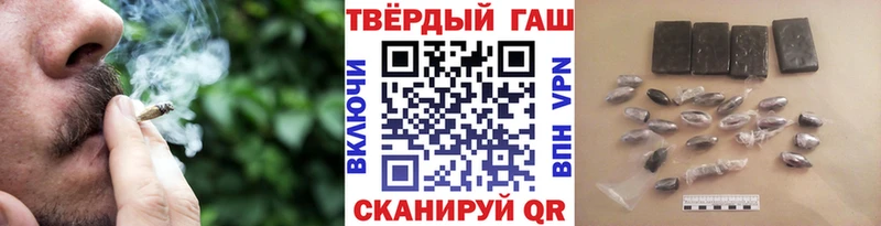 Гашиш 40% ТГК Павловская