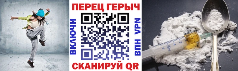 ГЕРОИН герыч  hydra как зайти  Павловская 