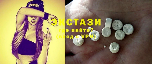 хмурый Пролетарск