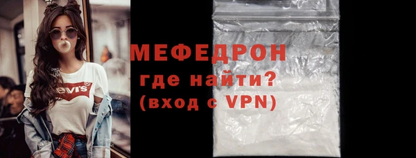 кристаллы Протвино