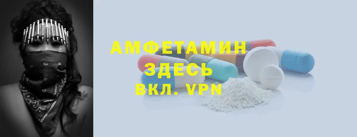 героин Алзамай