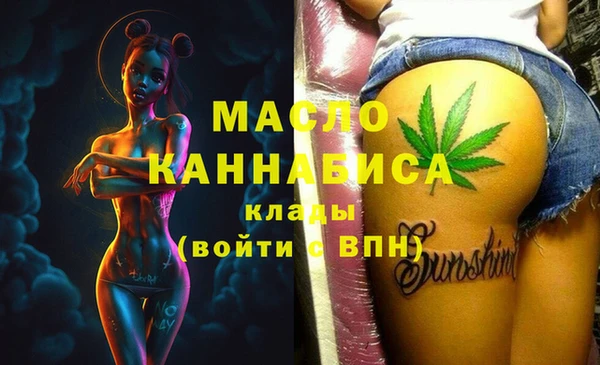 кристаллы Протвино
