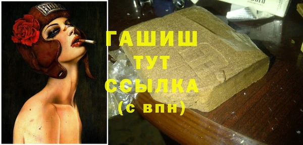 шишки Алексеевка