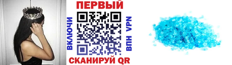 Первитин Декстрометамфетамин 99.9%  Павловская 