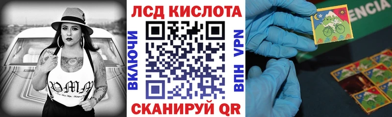 наркошоп  Павловская  Наркотические марки 1,8мг 