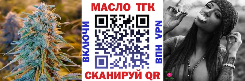 ТГК концентрат  Павловская 